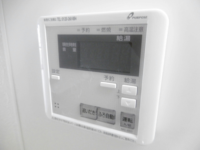 その他6