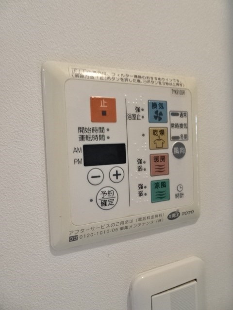 その他8