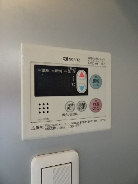 その他10