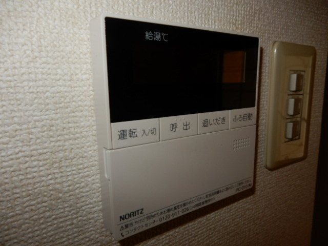 その他6