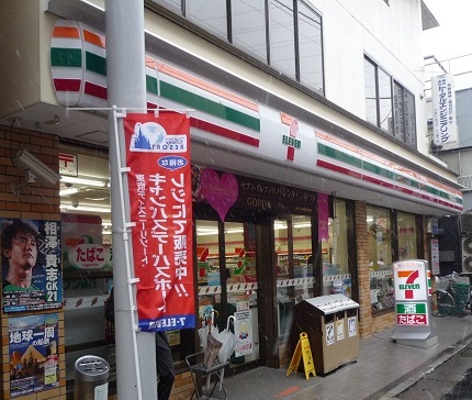 (仮称)下新城１丁目メゾン 周辺画像3
