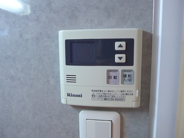 その他9
