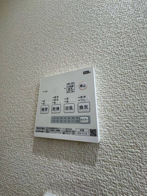 その他9