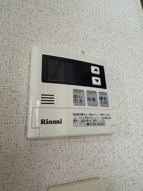 その他6