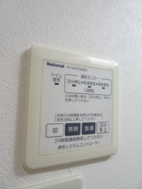 その他7