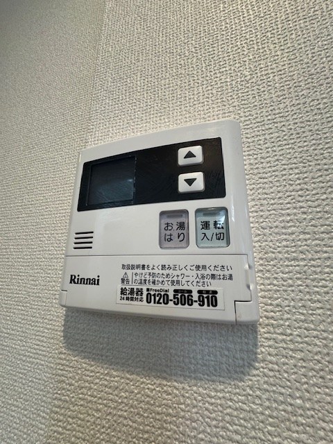 その他8