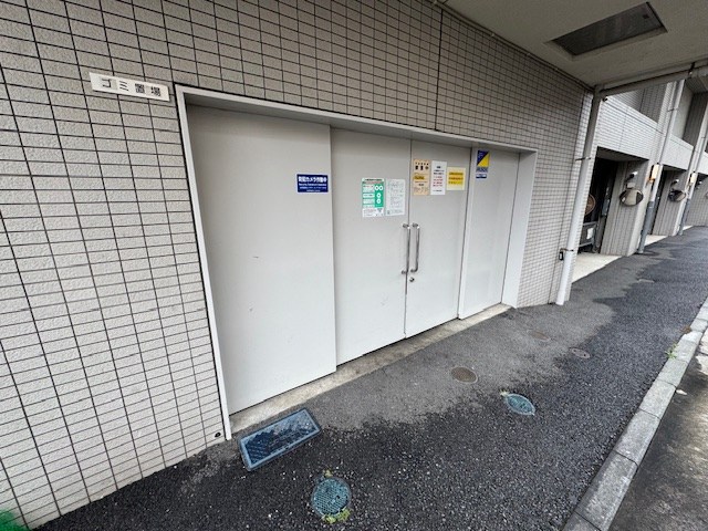 その他4