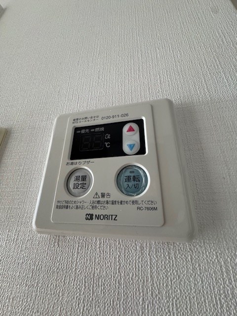 その他8