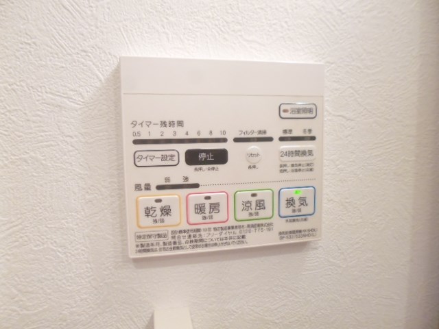 その他5