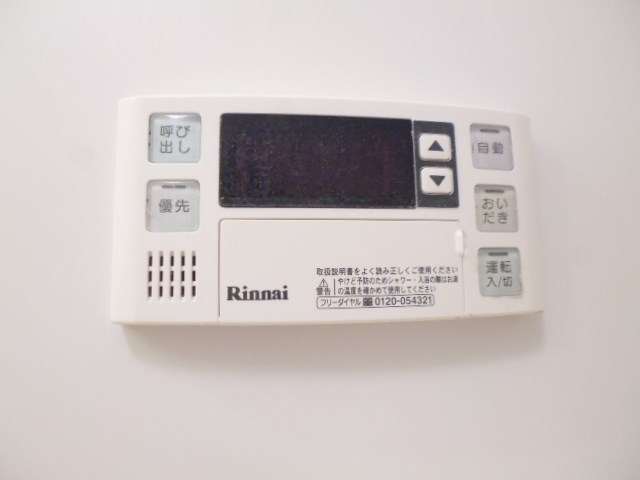 その他6
