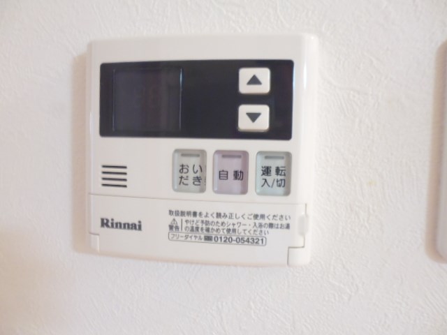 その他9