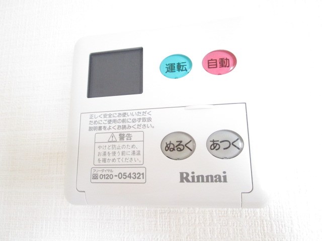 その他9