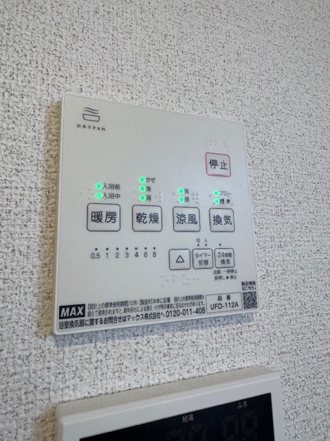その他6