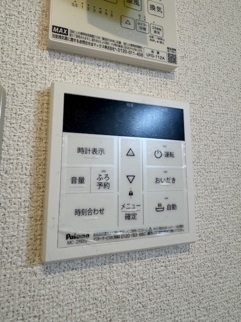 その他7