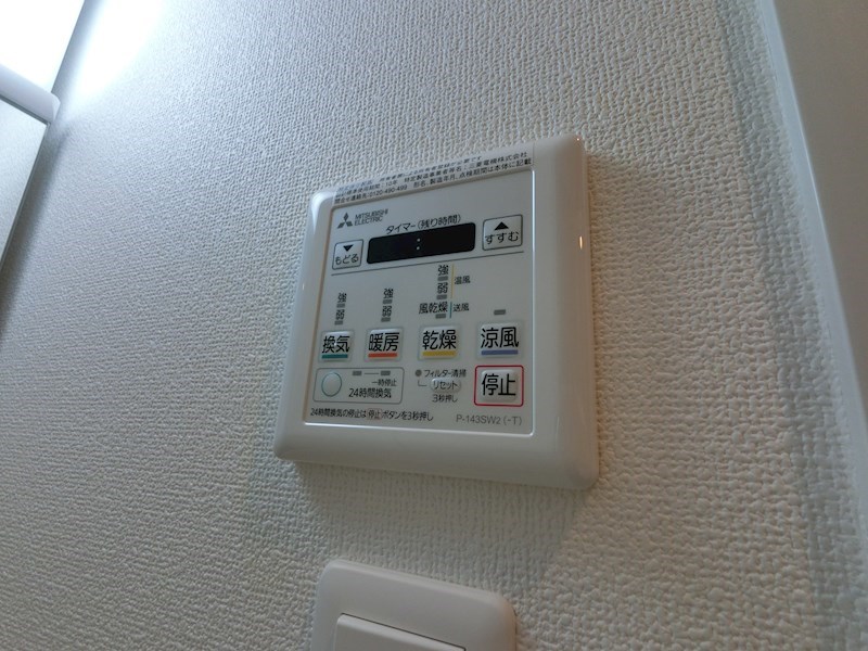 その他8