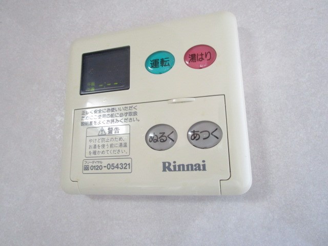 その他7