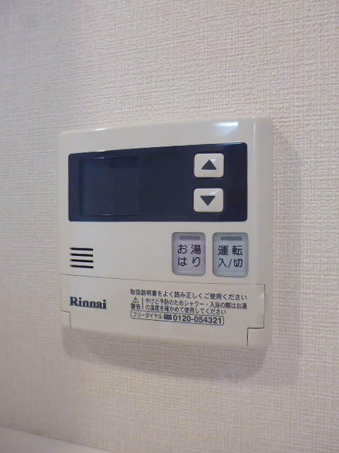 その他7