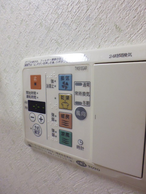 その他8