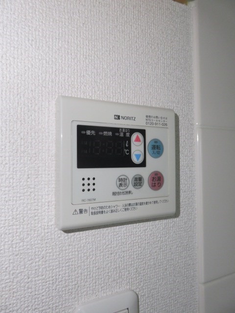 その他9