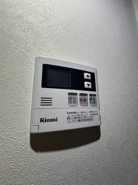 その他8