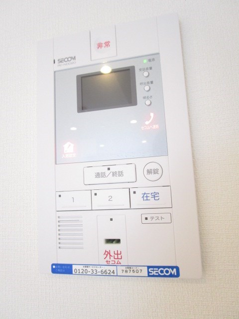 その他3