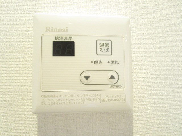 その他9
