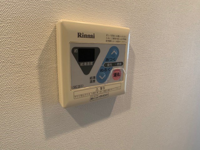 その他8