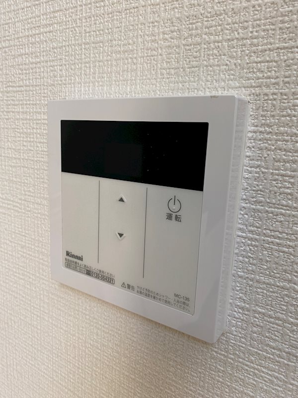 その他7