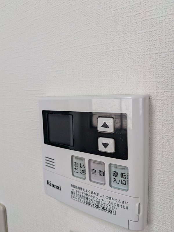 その他6