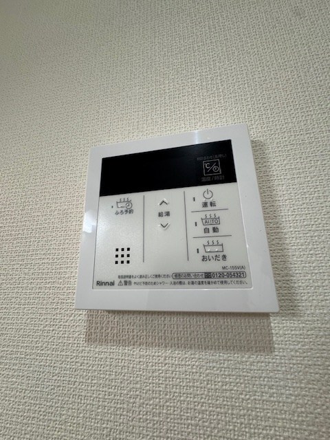 その他8