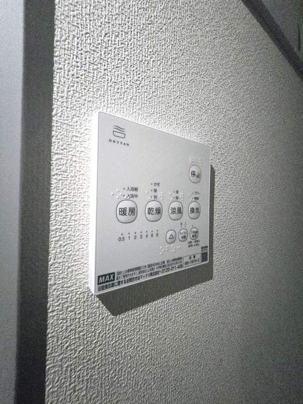ローズイットハイム その他6