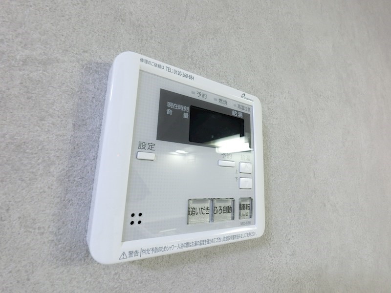その他6