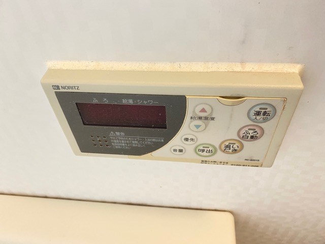 その他7