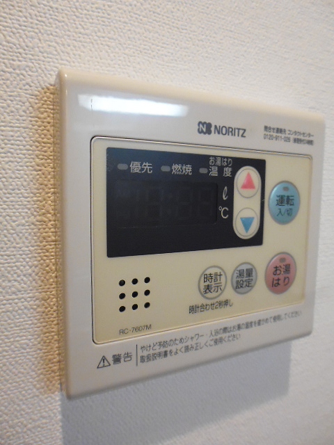 その他11