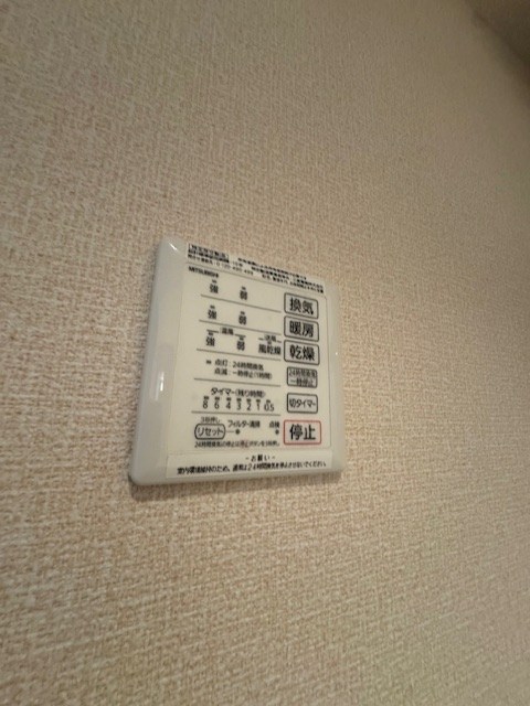 その他3