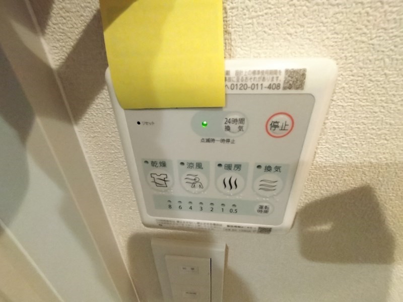 その他17