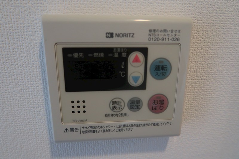 その他6