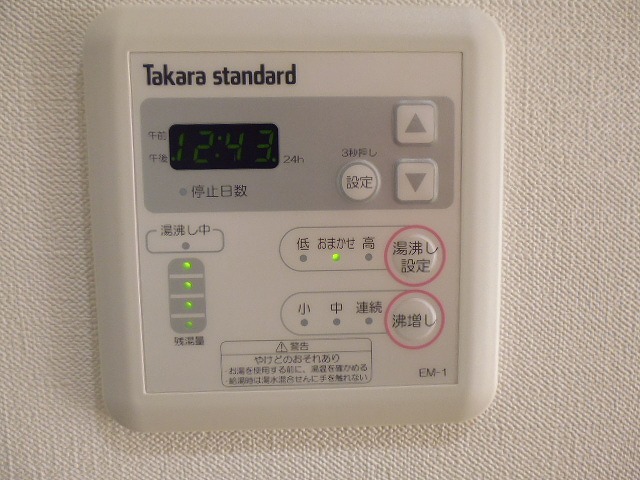 その他3
