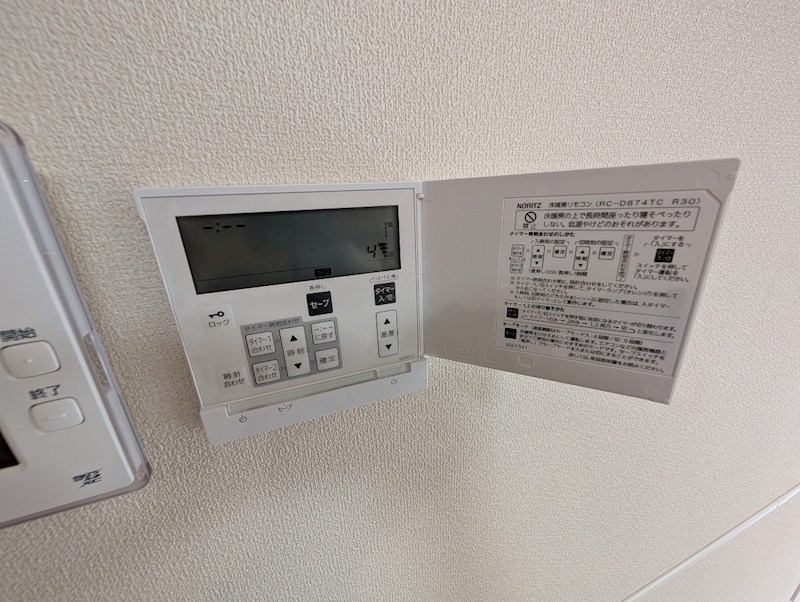 maison de la paix その他12