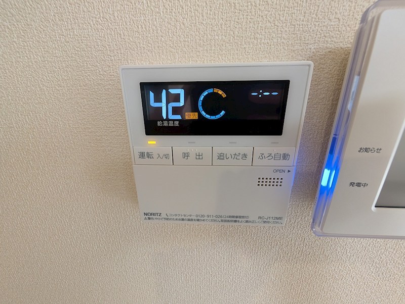 maison de la paix その他13
