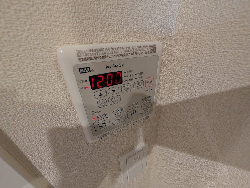 maison de la paix その他14