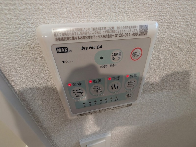 maison de la paix その他11