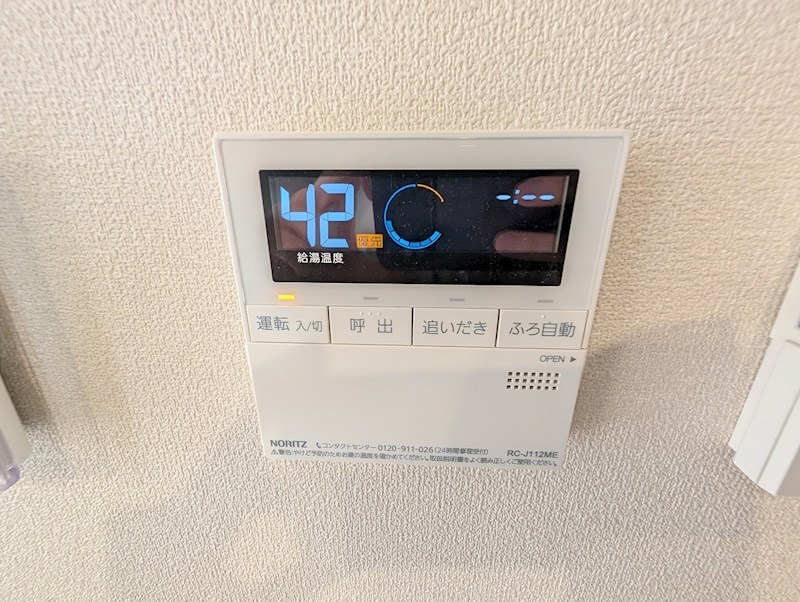 maison de la paix その他13