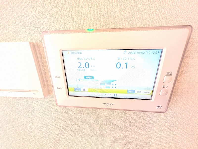 maison de la paix その他14