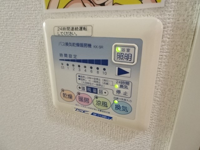 その他4