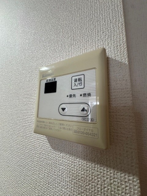 その他8