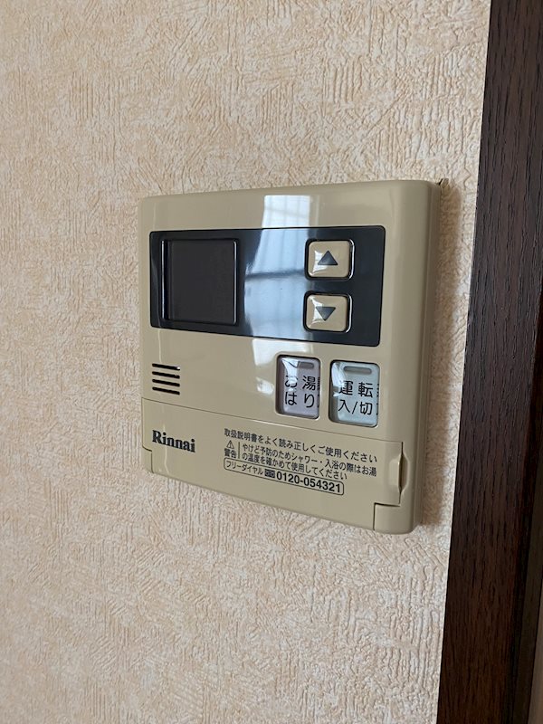 その他8