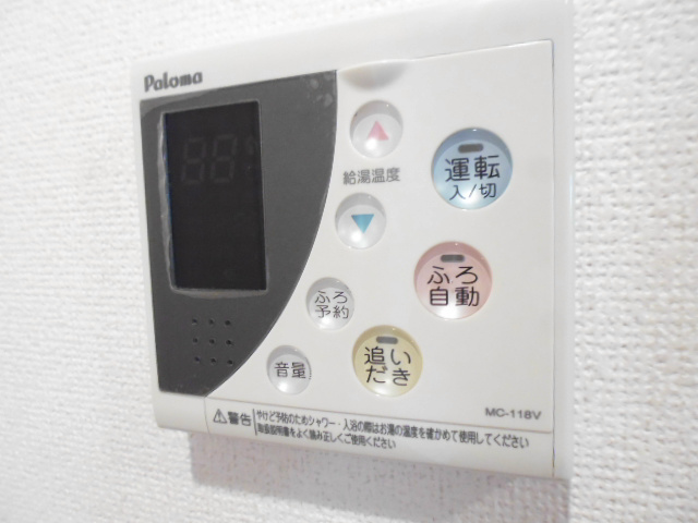 その他7