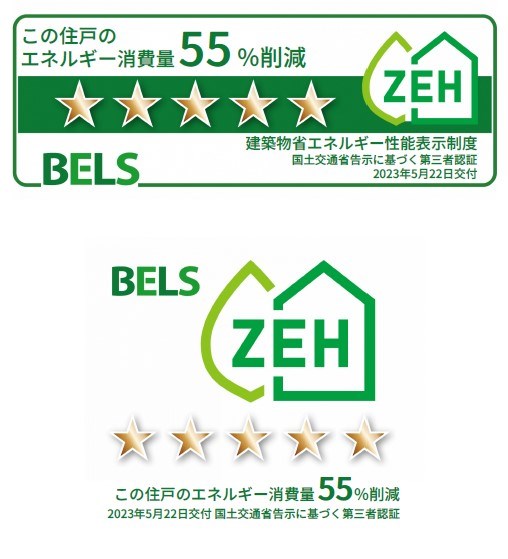Maison de Jiji その他2