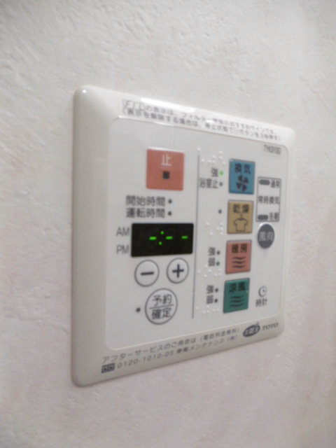 その他3